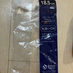 18.5センチ 上履き　の画像