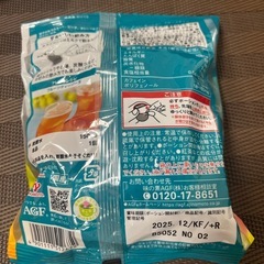 [お取引相手決まりました]Blendyポーション フルーツティー3種の果物ミックス6個入りの画像