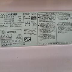 HITACHI　冷蔵庫の画像