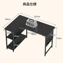新品Alebert デスク 机 L字デスク パソコンデスク 幅107cm 机 pcデスク 勉強机 テーブル 作業机 ゲーミングデスク ラック付き l字型 棚板高さ調節可能 省スペース (ブラック)の画像