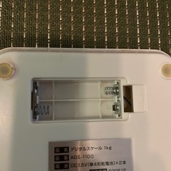 デジタルスケールの画像