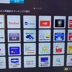 50インチAQUOS省電力103W使用には問題なしの画像