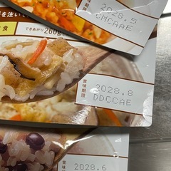 尾西アルファ米◆災害用備蓄食料の画像