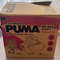 エアーコンプレッサーの画像
