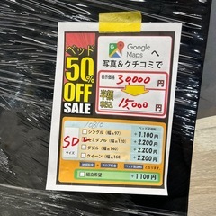 配達可【セミダブルベッド】【管理番号10810】伊の画像