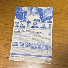希少⭐︎映画パンフレット①の画像
