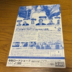 希少⭐︎映画パンフレット①の画像