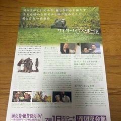 希少⭐︎映画パンフレット②
の画像