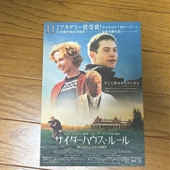 希少⭐︎映画パンフレット②
の画像