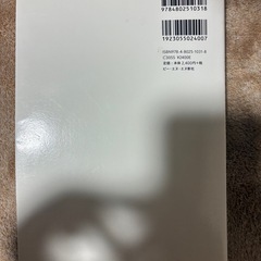 超明快webユーザビリティの画像