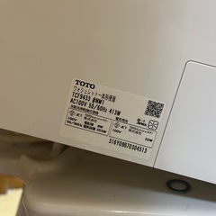 TOTO ウォシュレットトイレ TCF9433 #NW1の画像