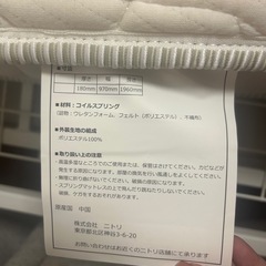 シングルベッド(ベッド＋ベッドマット)の画像