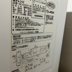 早い者勝ち！電子レンジ　Panasonicの画像