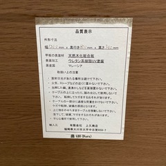 木製 ローテーブル 机 ちゃぶ台 折りたたみの画像