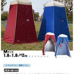 イーストアイ イベント・避難用テント 青の画像