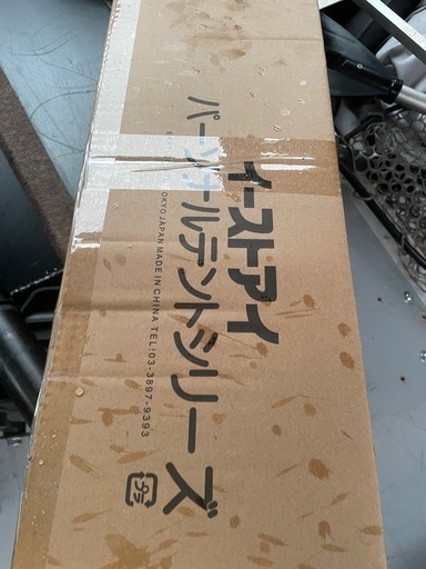 イーストアイ イベント・避難用テント 青