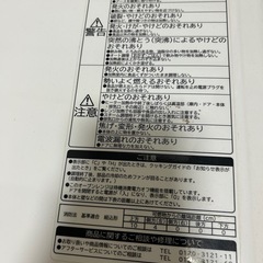 日立　オーブンレンジの画像