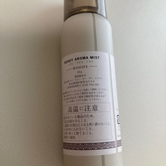 【未使用】化粧品　マッサージジェル&レディアロマミスト&フィニッシュクールジェルスプレー　P.G.C.D.の画像