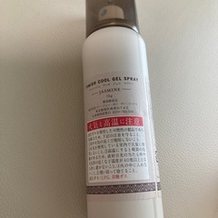 【未使用】化粧品　マッサージジェル&レディアロマミスト&フィニッシュクールジェルスプレー　P.G.C.D.の画像