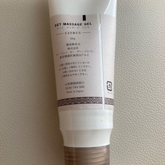 【未使用】化粧品　マッサージジェル&レディアロマミスト&フィニッシュクールジェルスプレー　P.G.C.D.の画像