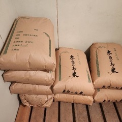 令和6年度　米30キロ　ストップしますの画像