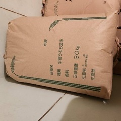 令和6年度　米30キロ　ストップしますの画像