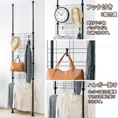 突っ張り　壁面収納　の画像