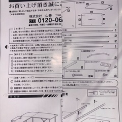 ステーションデスク　l字型の画像