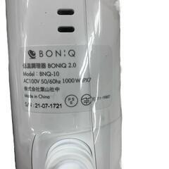 186000 現状品 BONIQ 2.0 ボニーク 低温調理器 ホワイト [0000000002088]の画像