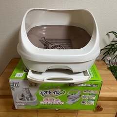 デオトイレの画像