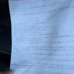 タカタ　チャイルドシート の画像