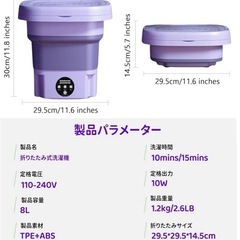 【美品】バケツ式小型洗濯機 の画像