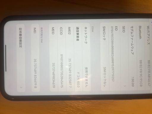 iPhoneXR