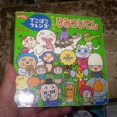 サムネイル