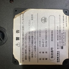 ‼️早い者勝ち‼️体重計の画像