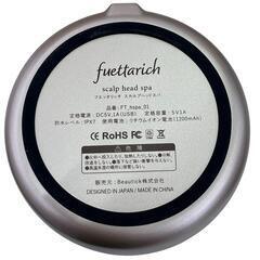 186000 現状品 スカルプヘッドスパ Fuet tarich  FT-hspa-01  ゴールド [0000000002090]の画像