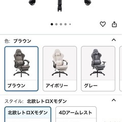  【格安】Dowinxゲーミングチェア／高級レザー・オットマン付き・早い者勝ち！の画像