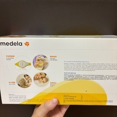 メデラ手動搾乳器の画像