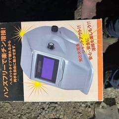 溶接面　自動遮光の画像