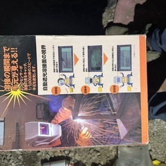 溶接面　自動遮光の画像
