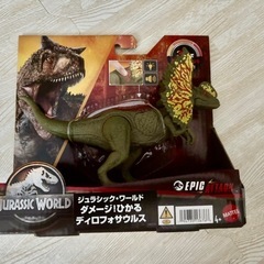 ジュラシックワールド　ディロフォサウルスの画像