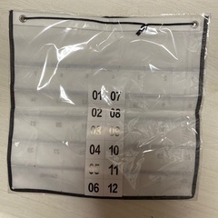 お薬カレンダー 1ヶ月タイプ の画像