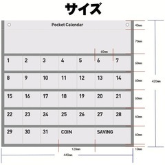 お薬カレンダー 1ヶ月タイプ の画像