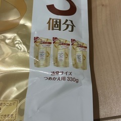 【未開封】LUX コンディショナー2袋の画像