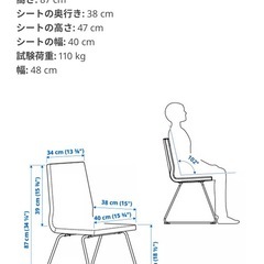 【美品】イケア IKEA 
LILLANAS リルローネス チェア、クロムメッキ／ボームスタード ブラックの画像