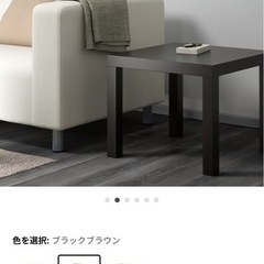 IKEAサイドテーブルの画像