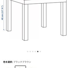 IKEAサイドテーブルの画像