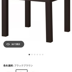 IKEAサイドテーブルの画像