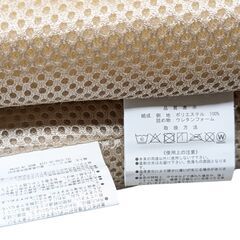 2個 セット メッシュ クッション へたりにくいクッション 座布団 40×40×4cm キョーエーの画像