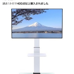 LG液晶テレビ55Vの画像